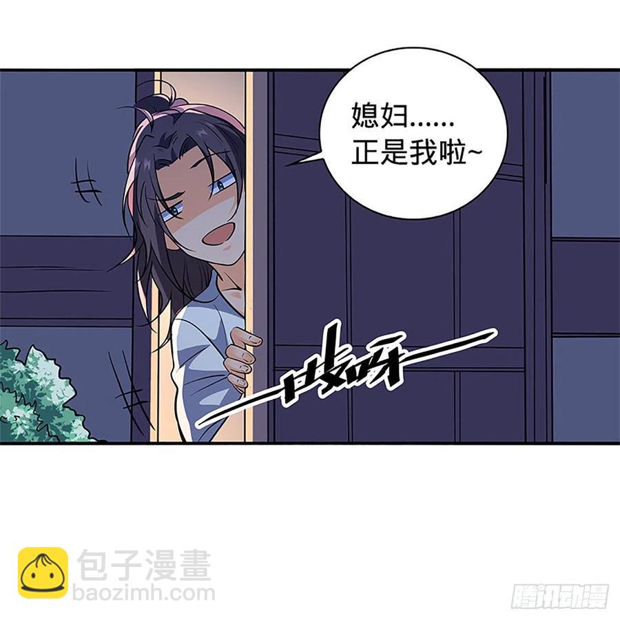 第一百四十九话 望风先逃34