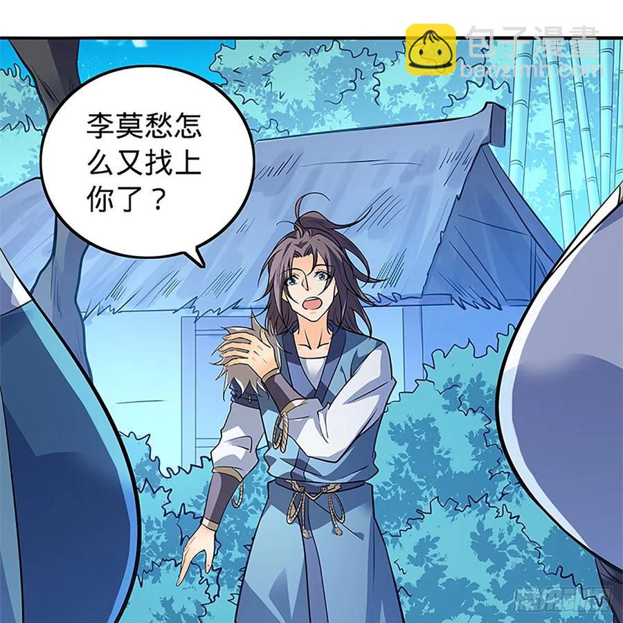 第一百四十九话 望风先逃35