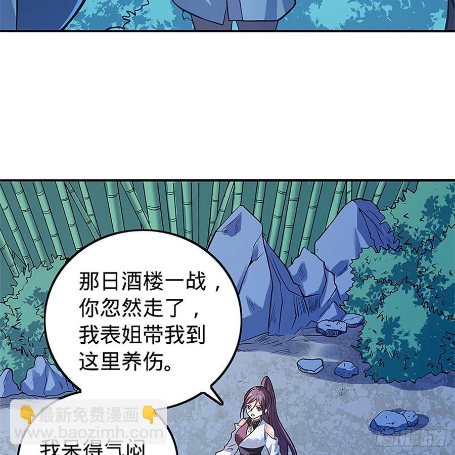 第一百四十九话 望风先逃36