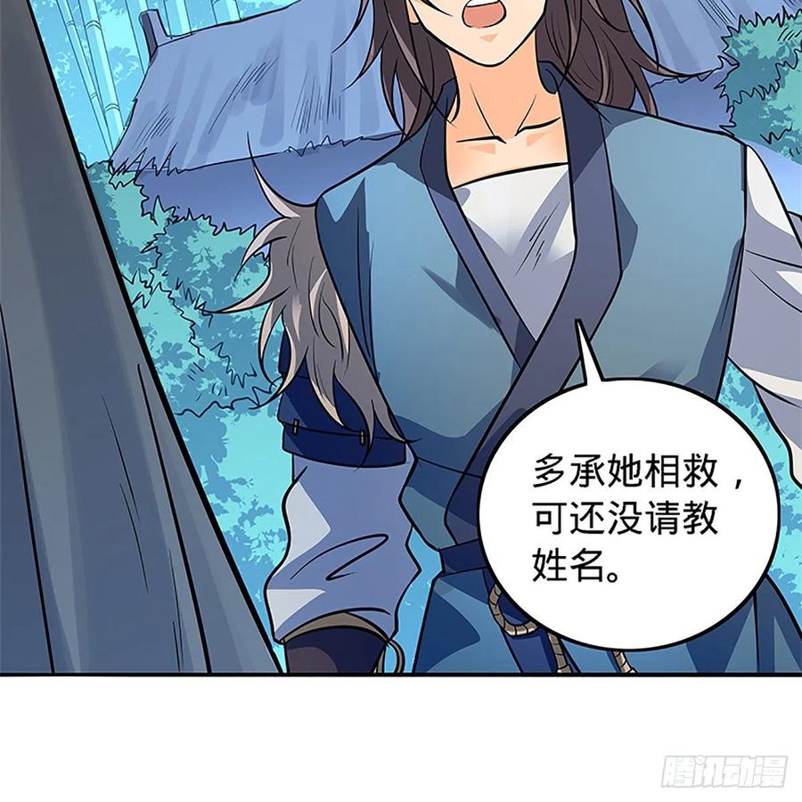 第一百四十九话 望风先逃41