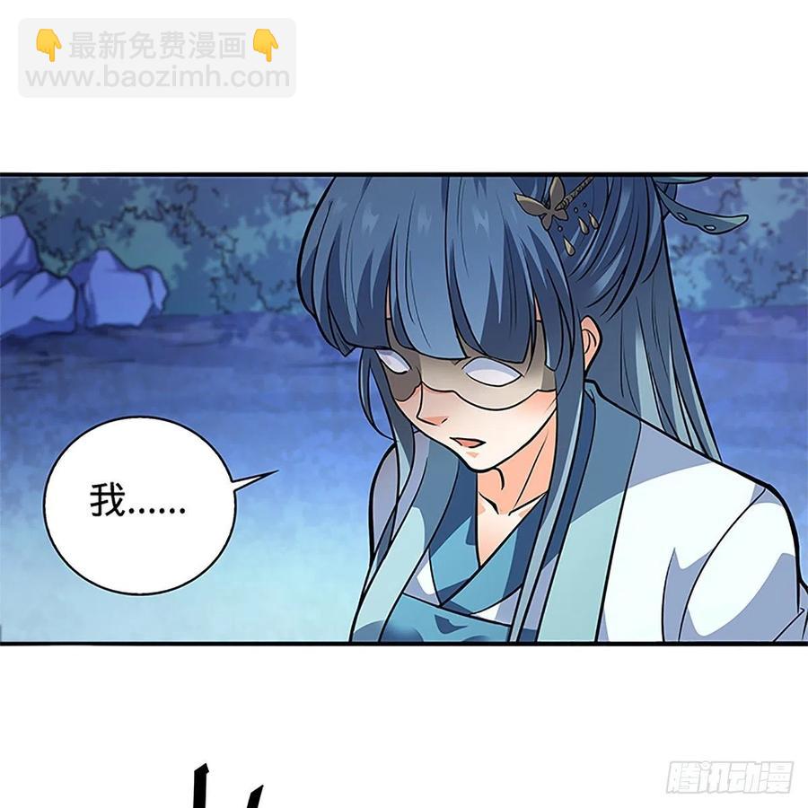 第一百四十九话 望风先逃42