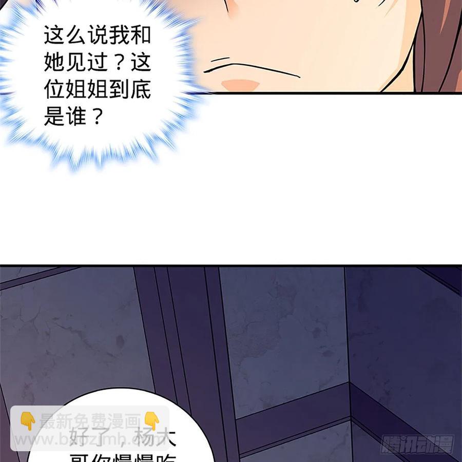 第一百四十九话 望风先逃5