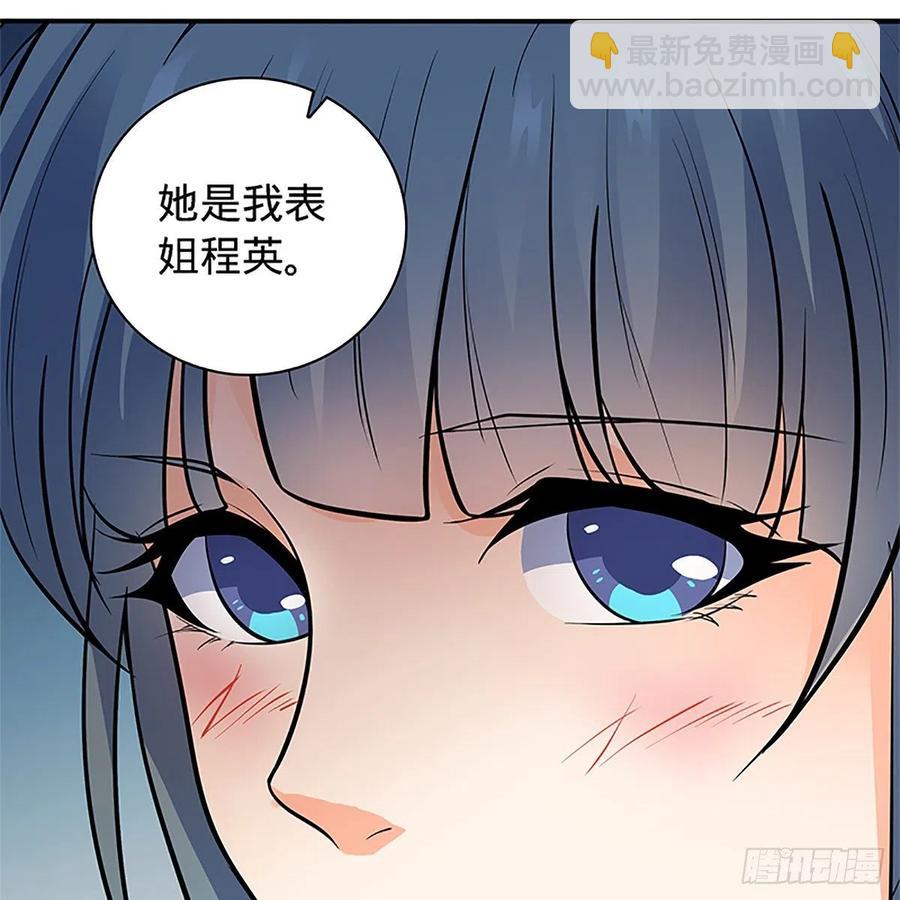 第一百四十九话 望风先逃50
