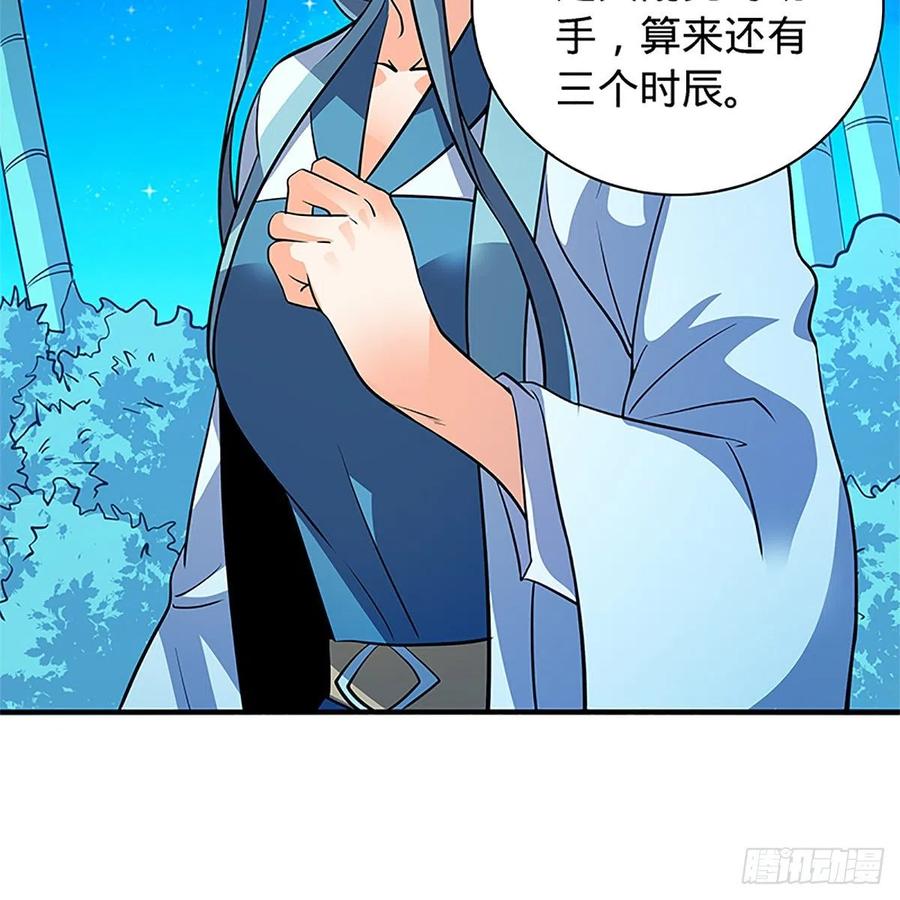 第一百四十九话 望风先逃56