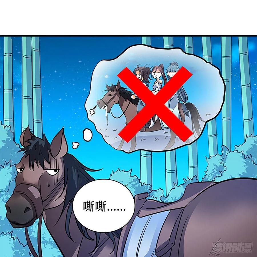 第一百四十九话 望风先逃59