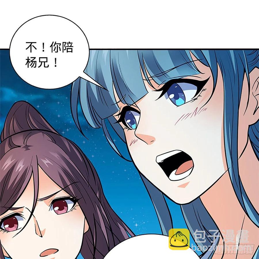 第一百四十九话 望风先逃62