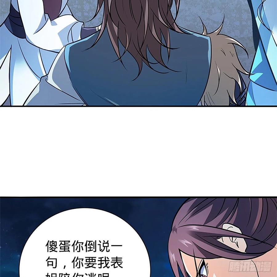第一百四十九话 望风先逃65