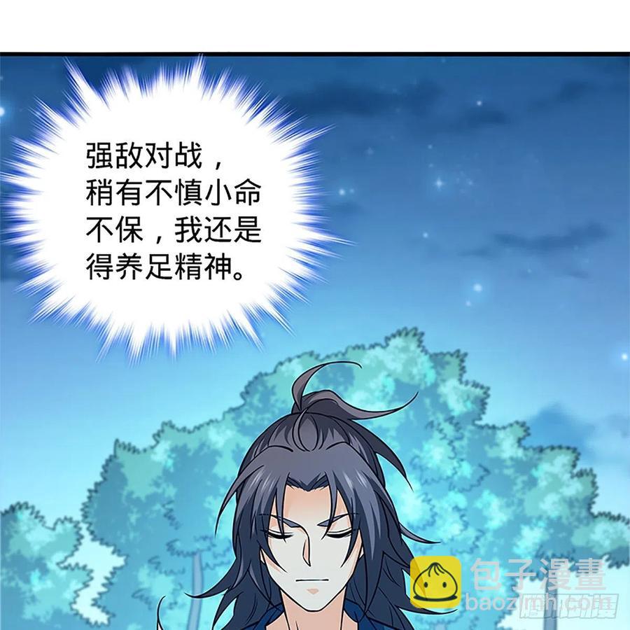 第一百五十四话 破敌之术58