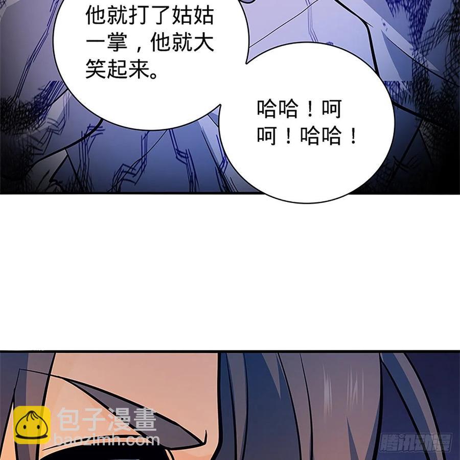 第一百五十四话 破敌之术6