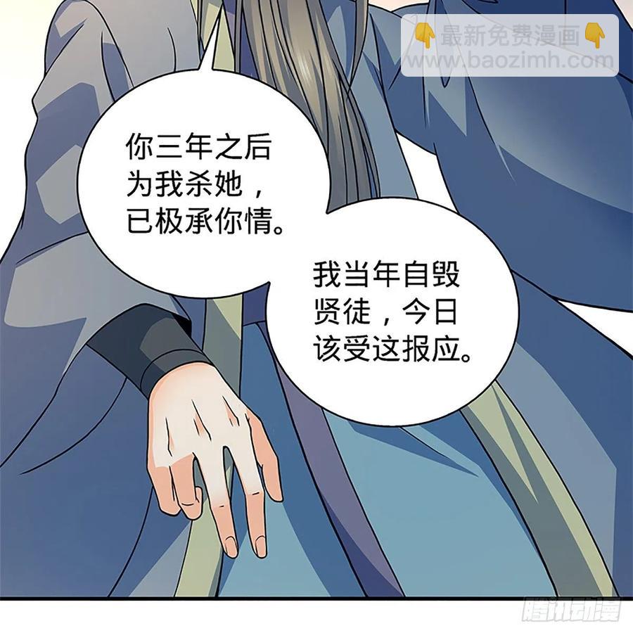 第一百五十五话 血手印11