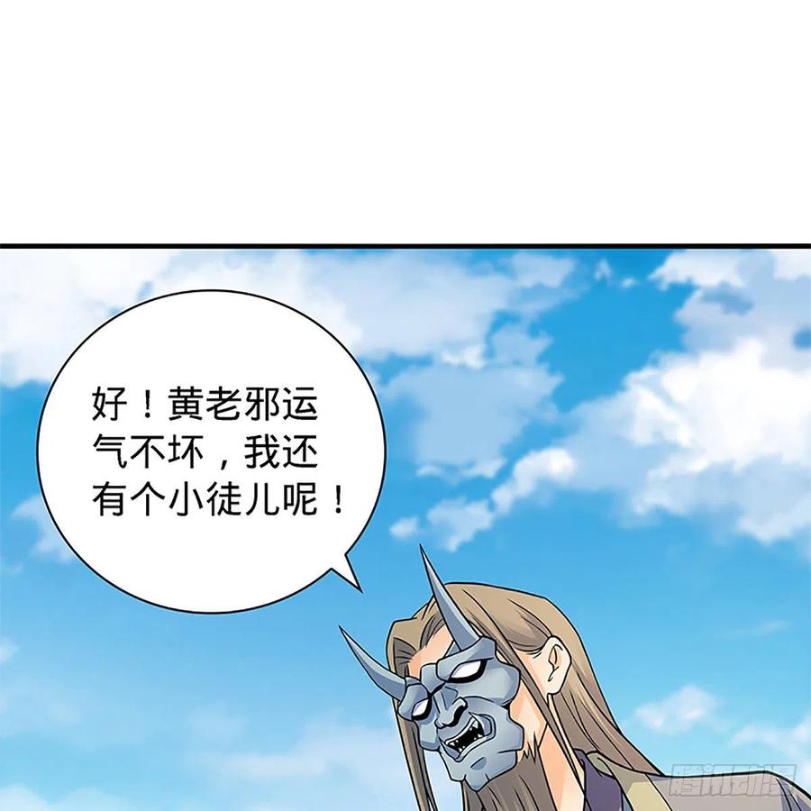 第一百五十五话 血手印13