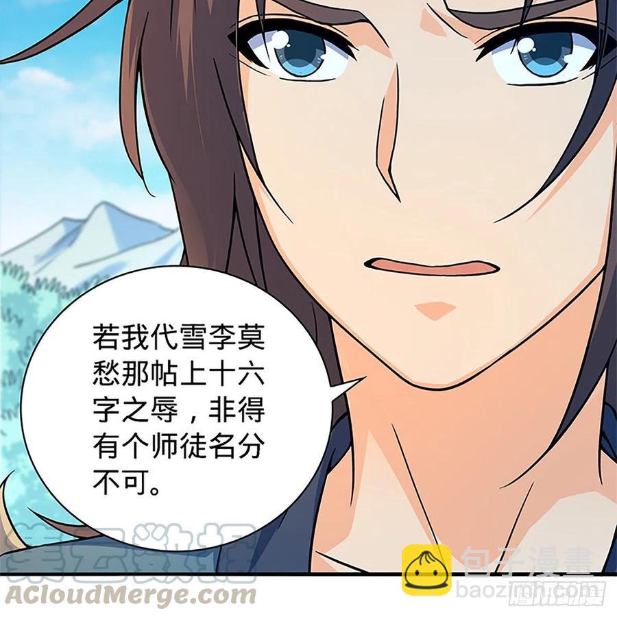 第一百五十五话 血手印16