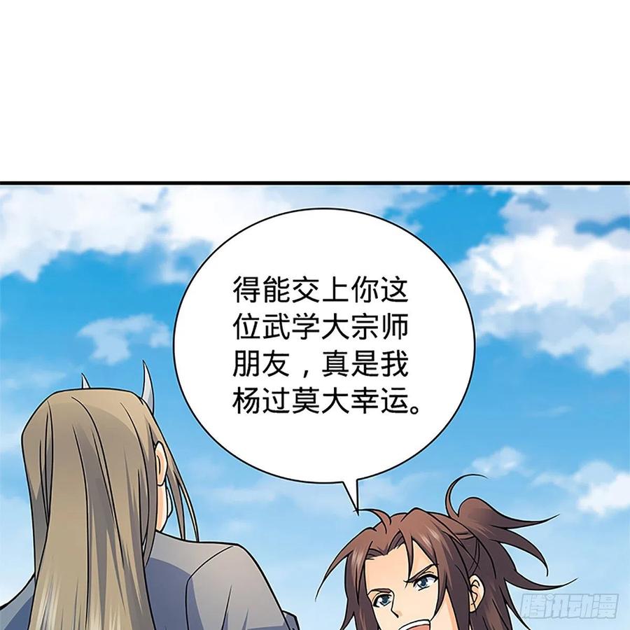 第一百五十五话 血手印19