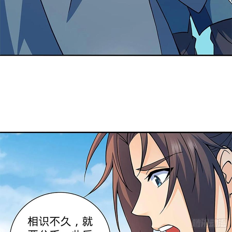 第一百五十五话 血手印21