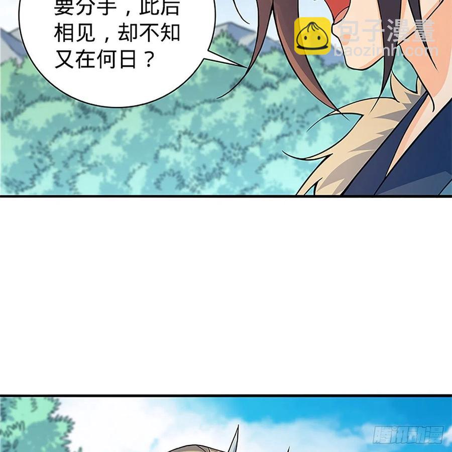 第一百五十五话 血手印22