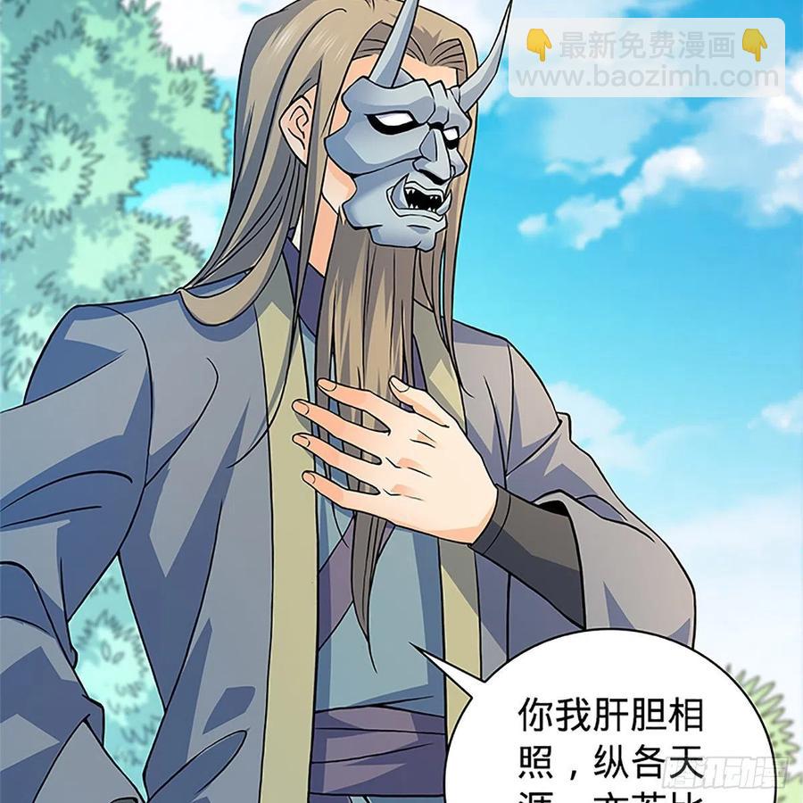 第一百五十五话 血手印23