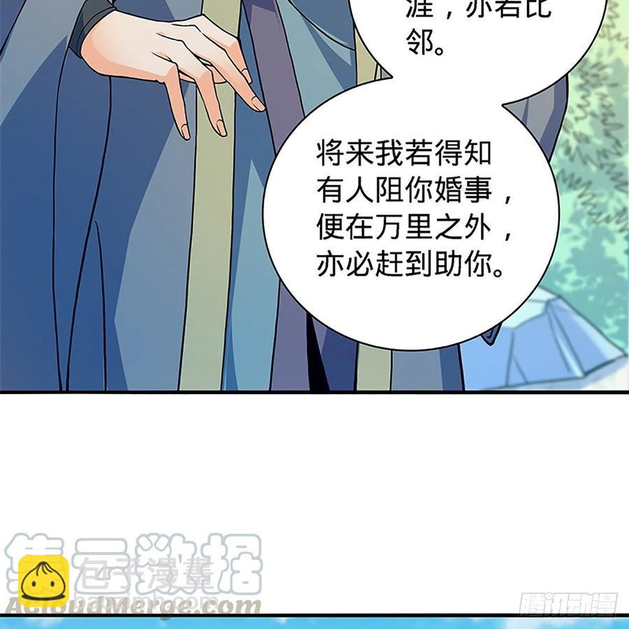 第一百五十五话 血手印24