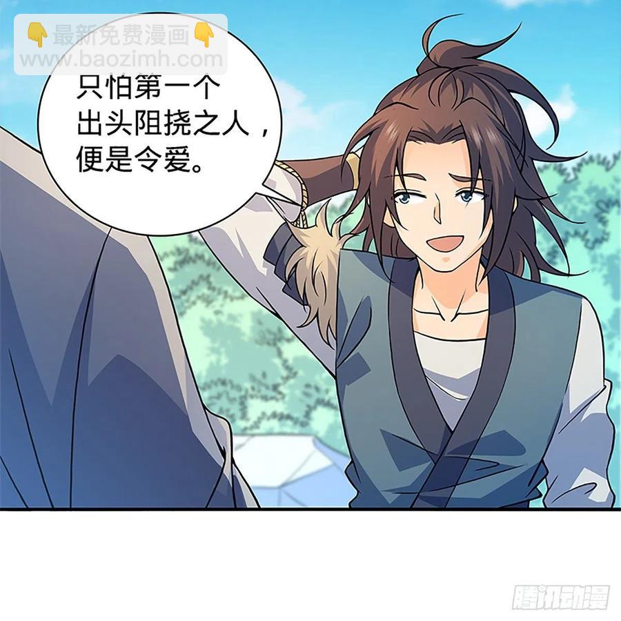 第一百五十五话 血手印25