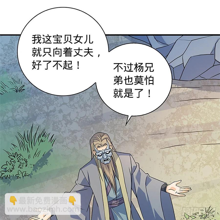 第一百五十五话 血手印26