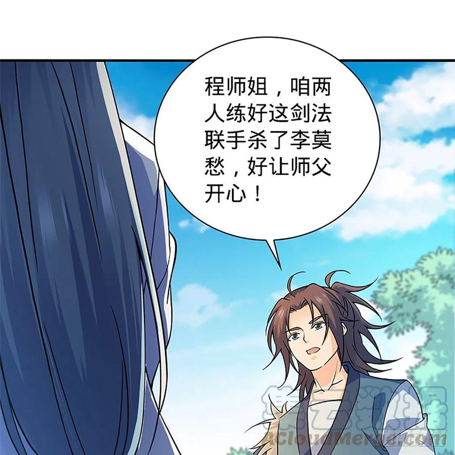第一百五十五话 血手印28