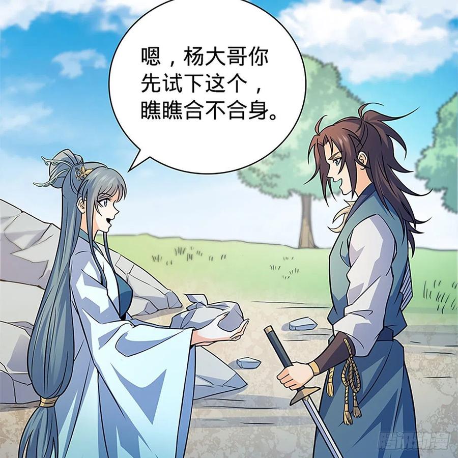 第一百五十五话 血手印30