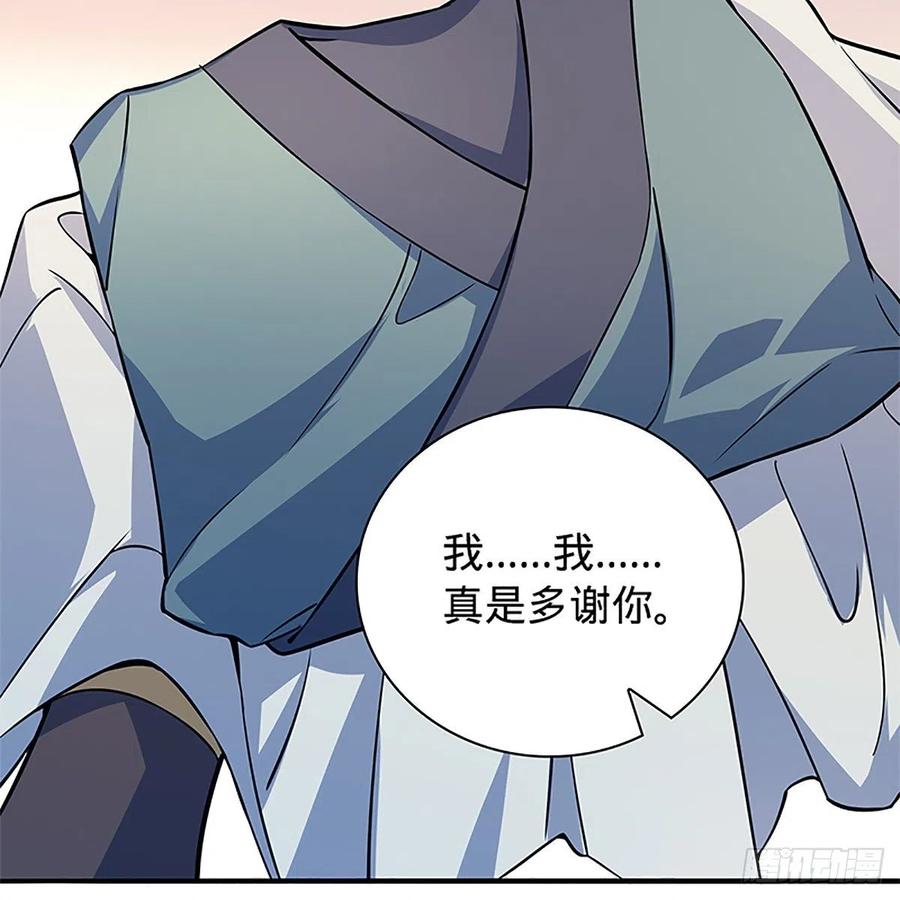 第一百五十五话 血手印33