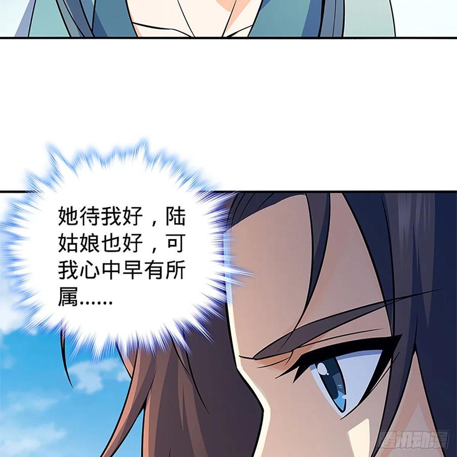 第一百五十五话 血手印35