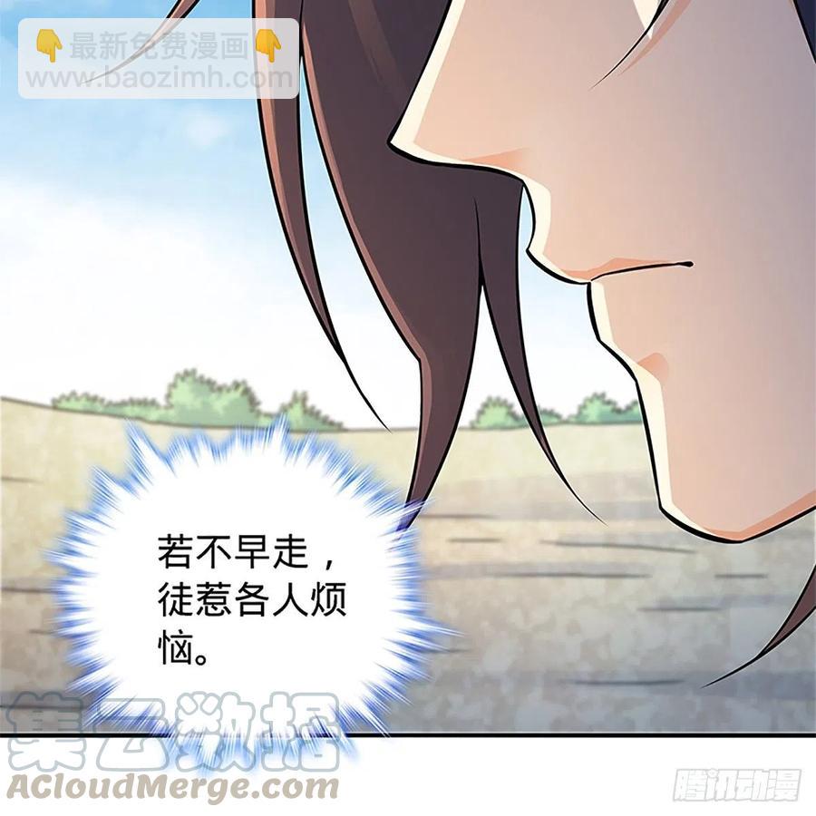 第一百五十五话 血手印36