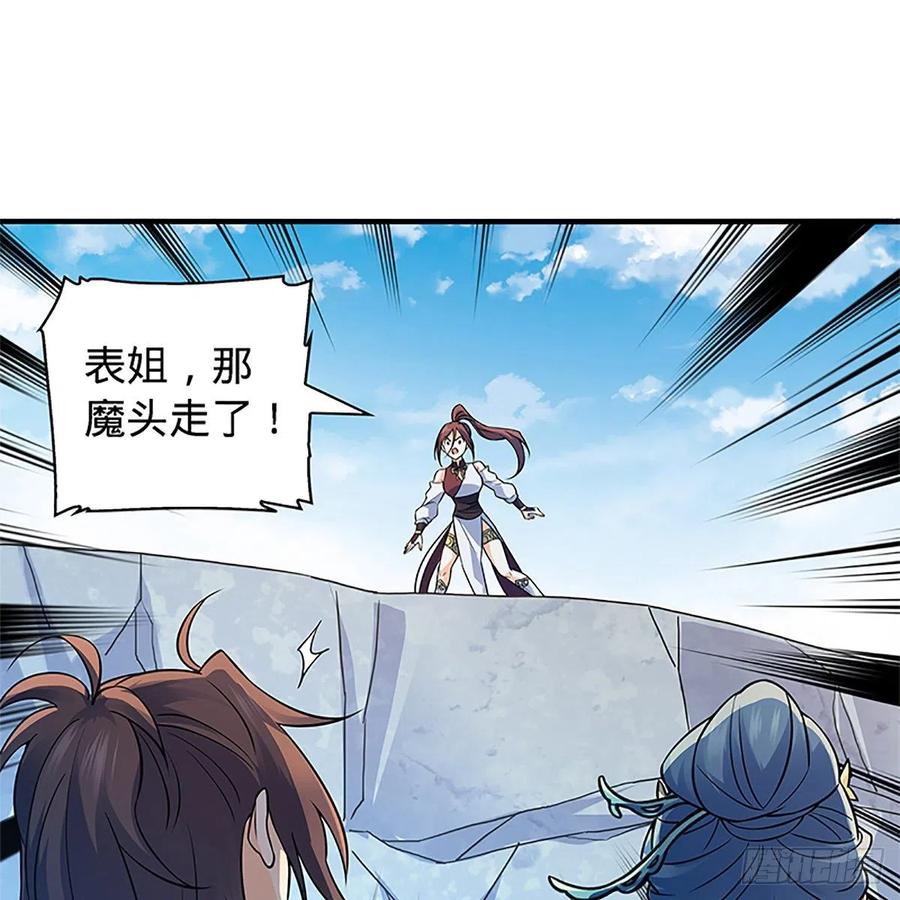 第一百五十五话 血手印37