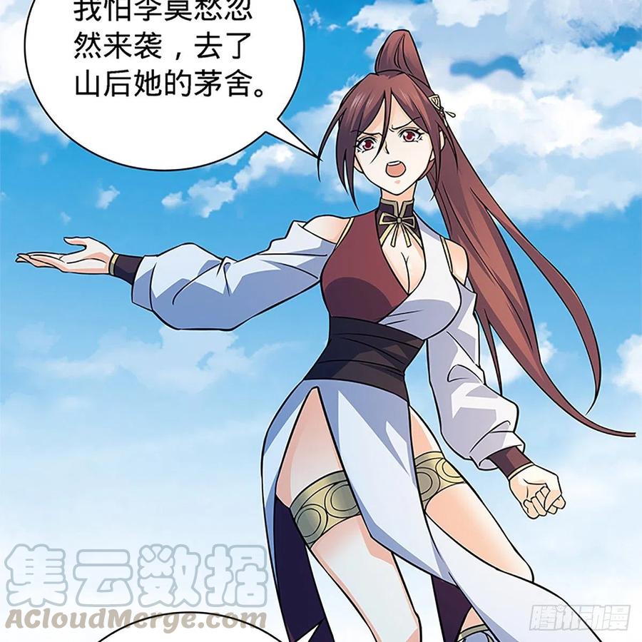 第一百五十五话 血手印40