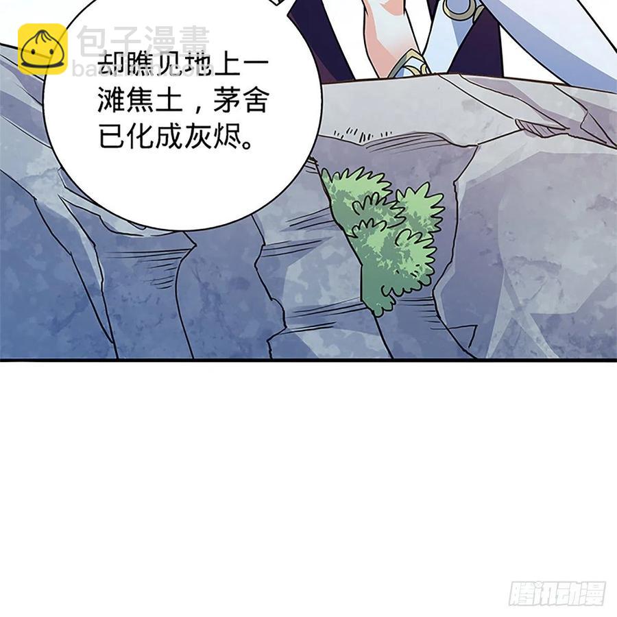 第一百五十五话 血手印41