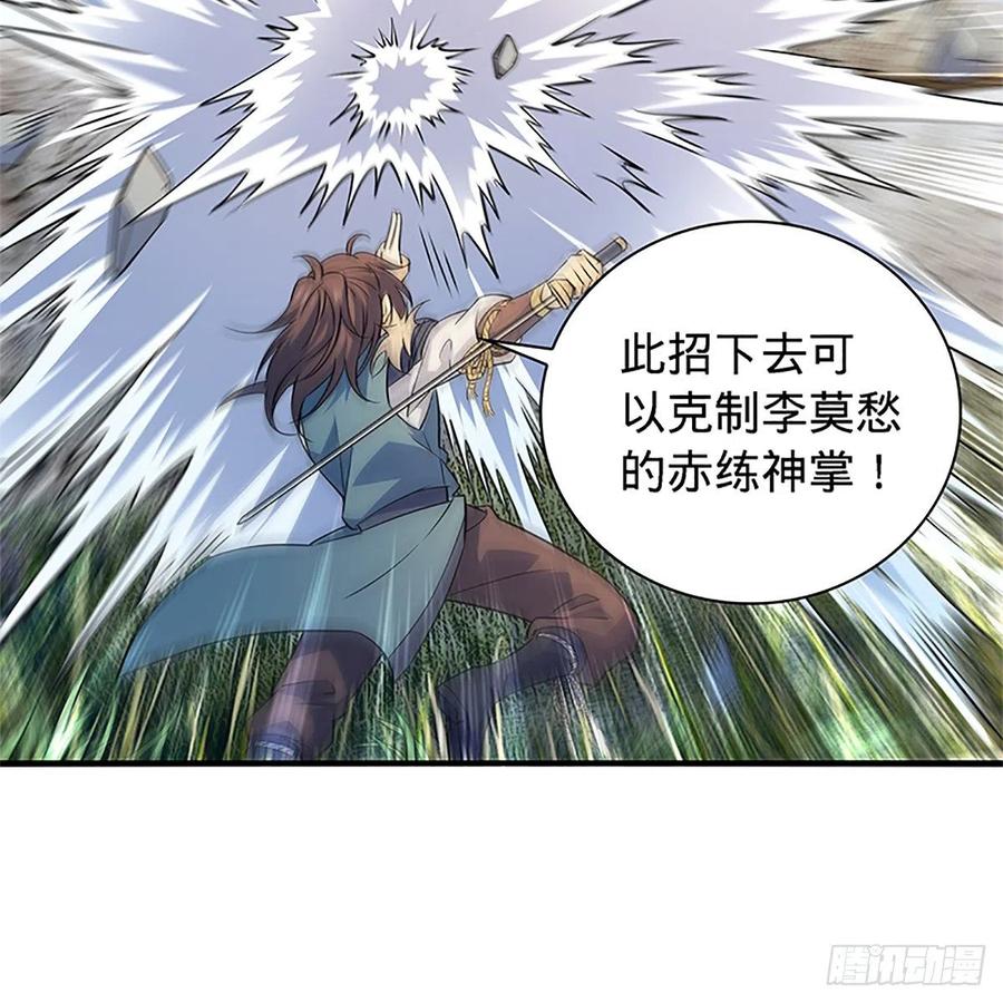 第一百五十五话 血手印5