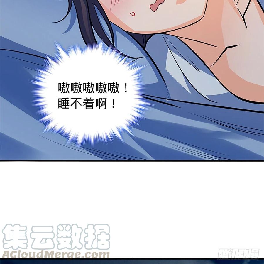 第一百五十五话 血手印52