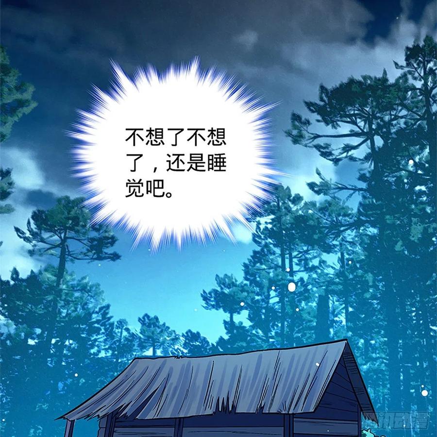 第一百五十五话 血手印53