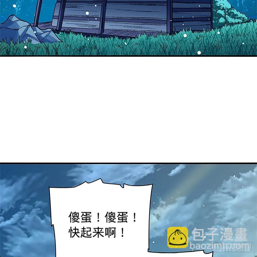 第一百五十五话 血手印54