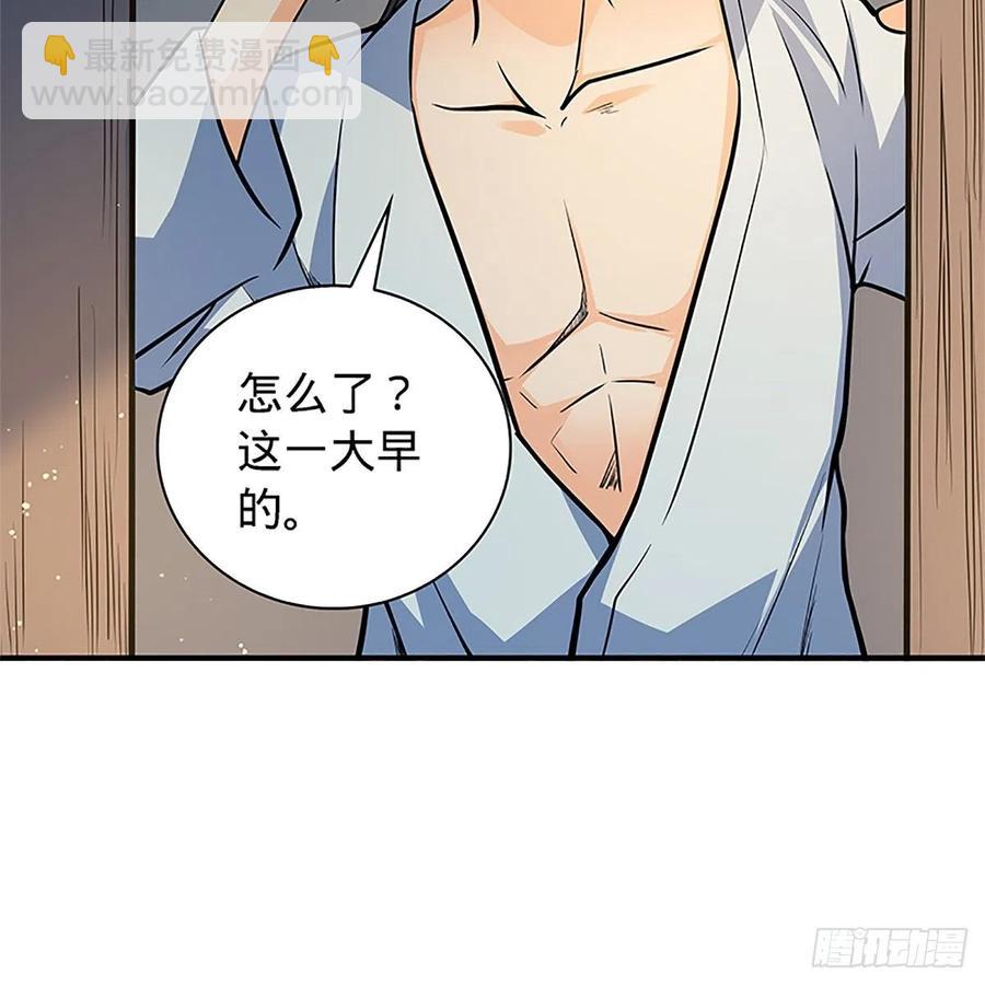 第一百五十五话 血手印57