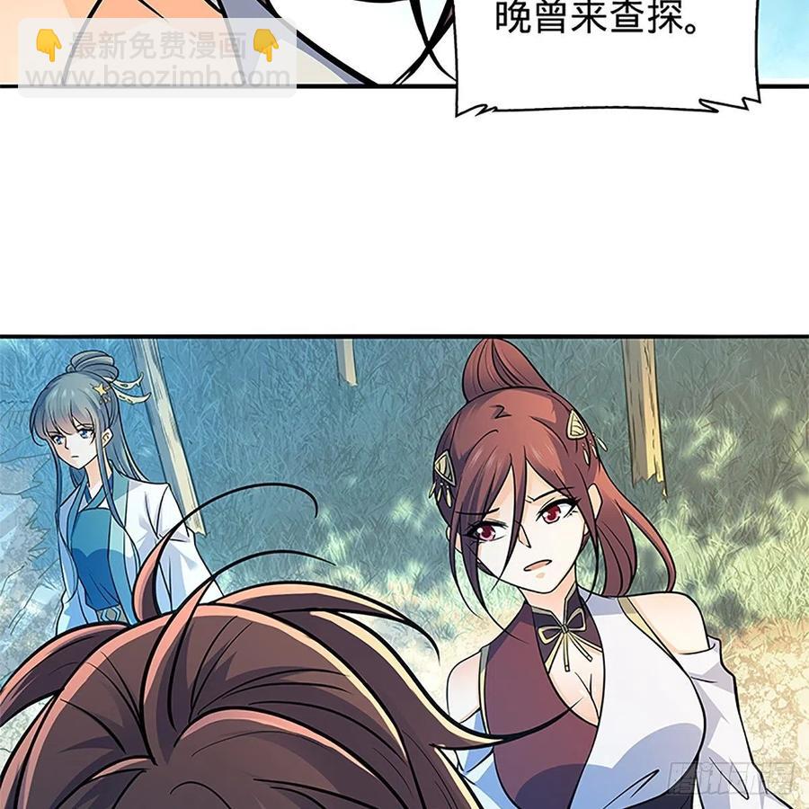 第一百五十五话 血手印63