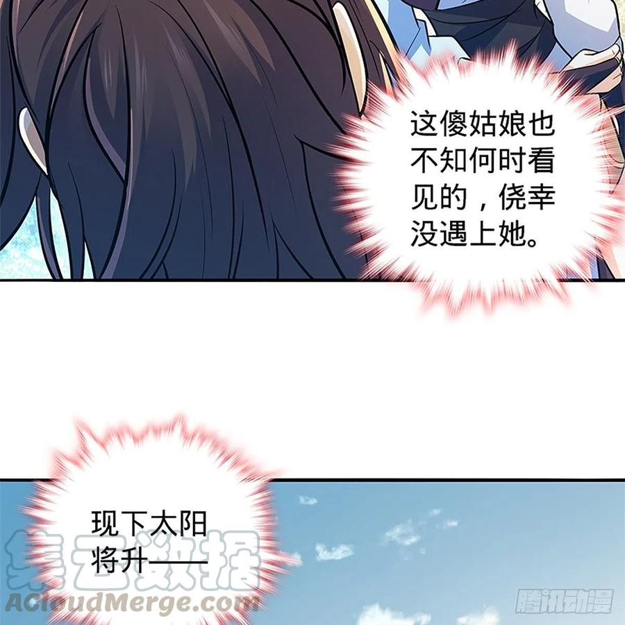 第一百五十五话 血手印64