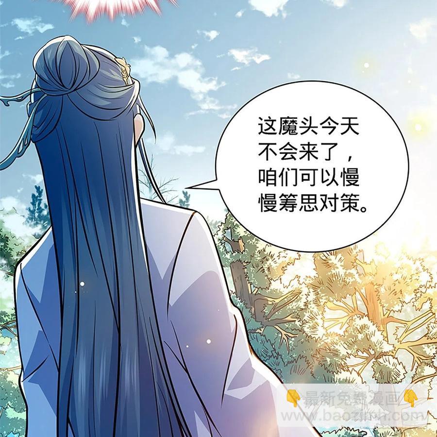 第一百五十五话 血手印65