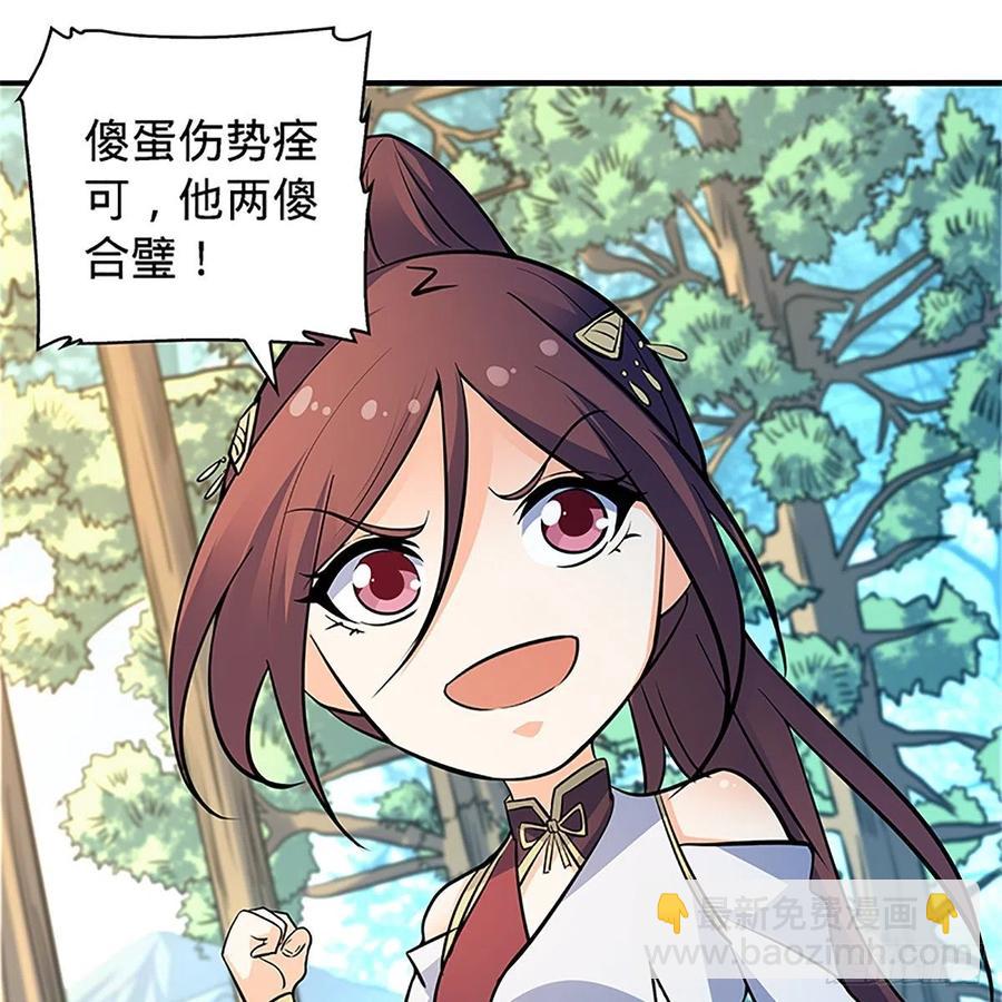 第一百五十五话 血手印67