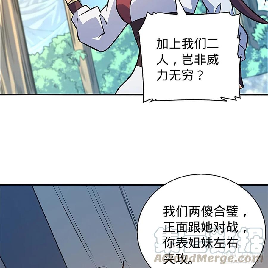 第一百五十五话 血手印68