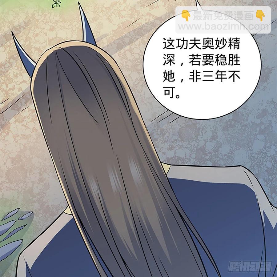 第一百五十五话 血手印7