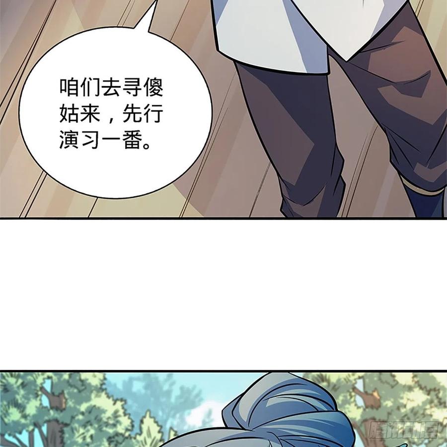 第一百五十五话 血手印70