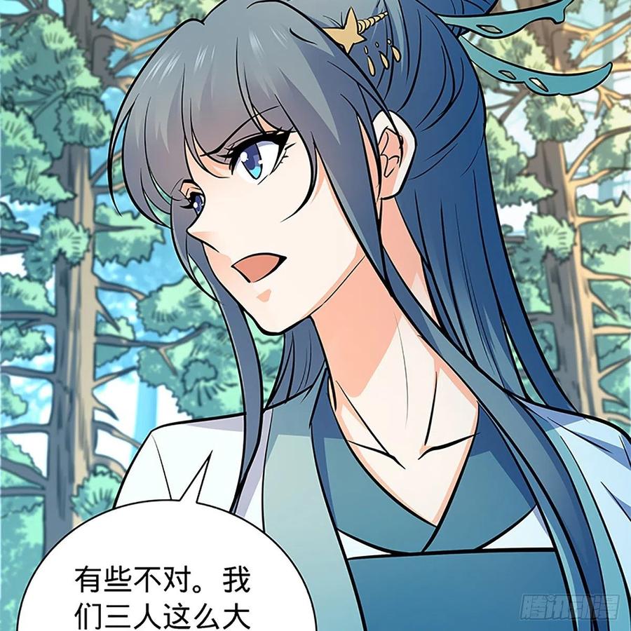 第一百五十五话 血手印71