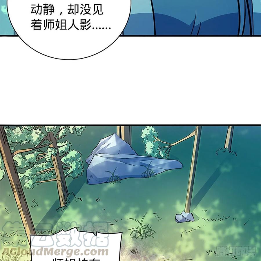 第一百五十五话 血手印72