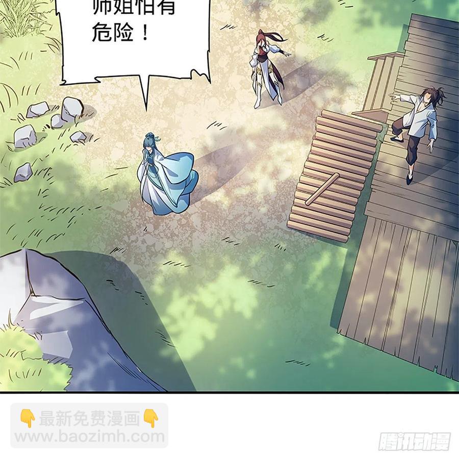 第一百五十五话 血手印73