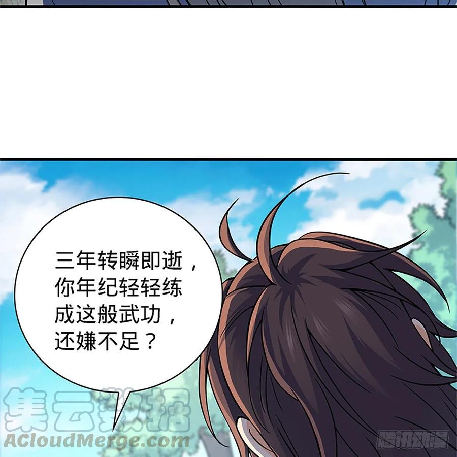 第一百五十五话 血手印8