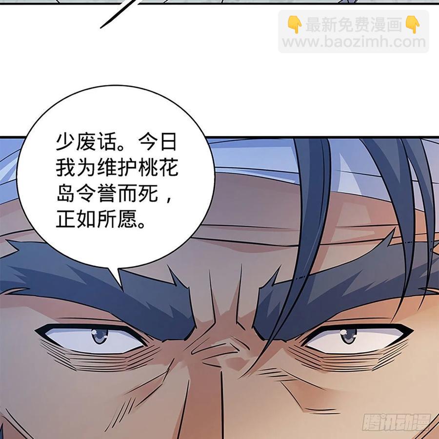第一百五十八话 烈火焚红袖11