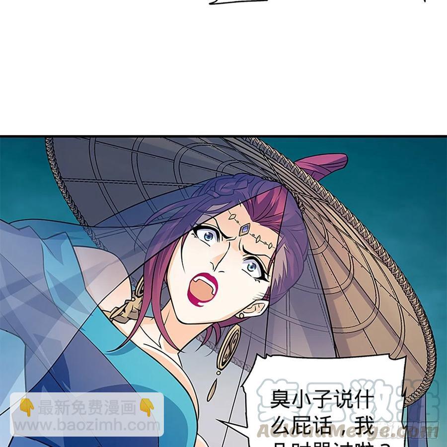 第一百五十八话 烈火焚红袖24