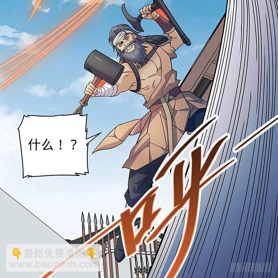 第一百五十八话 烈火焚红袖28
